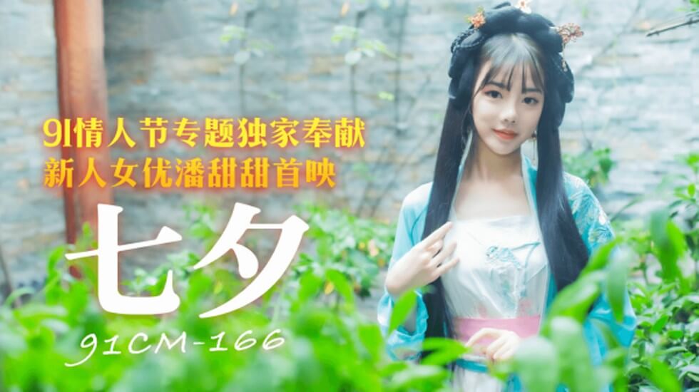 丰满雪白的女教师bd在线观看