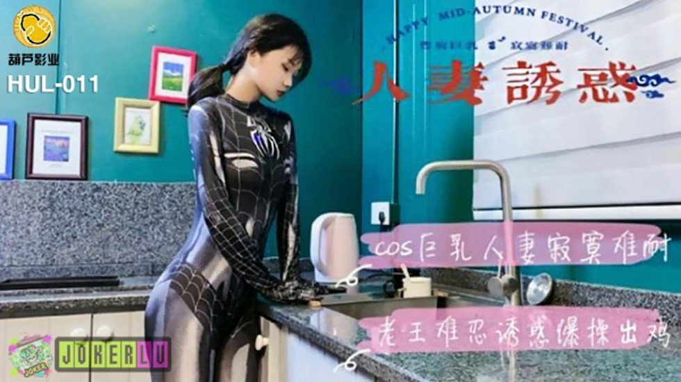 精品国产四香蕉五香蕉