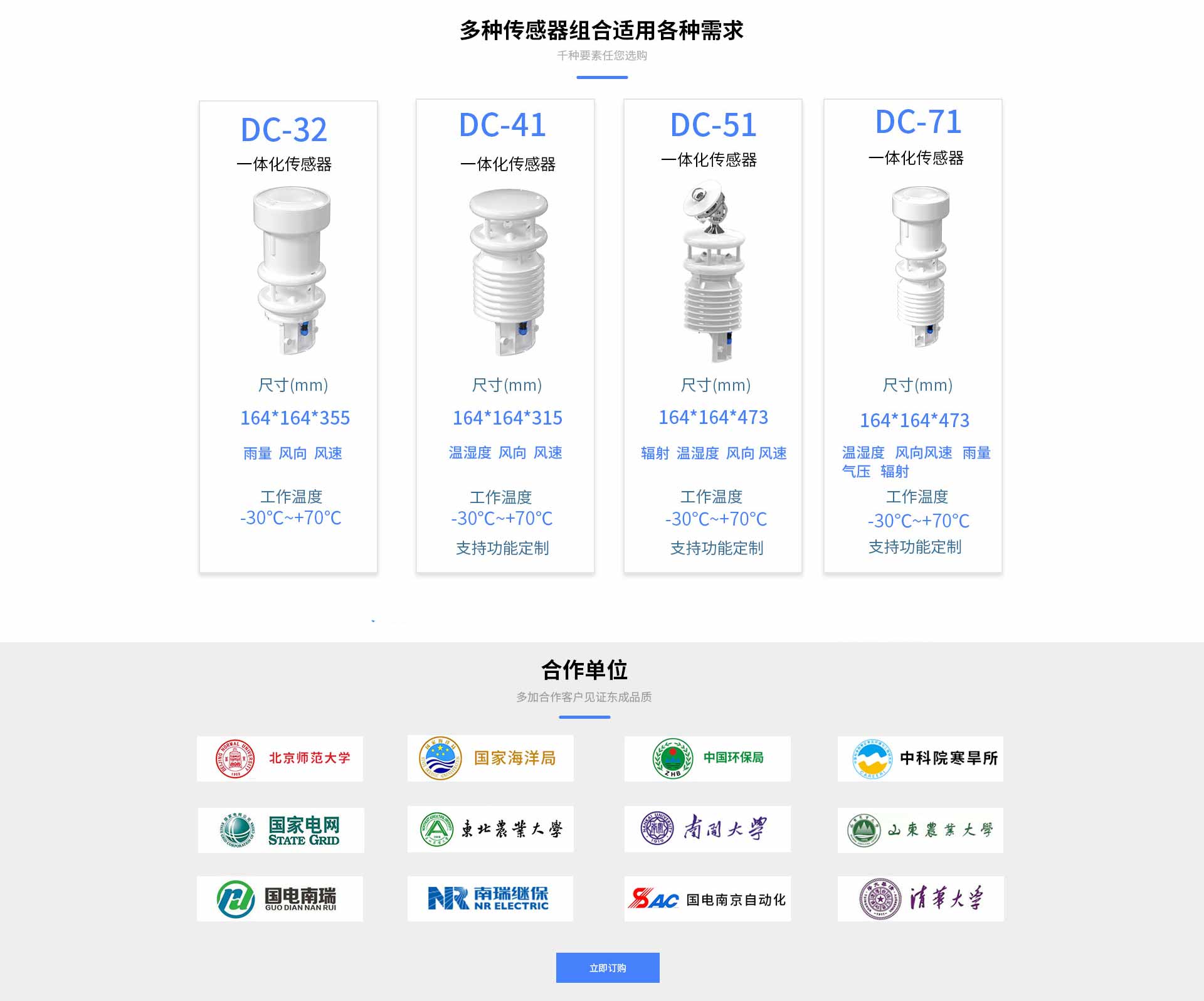 一體化專題頁-拷貝_05.jpg