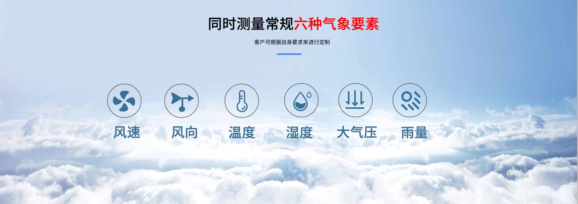 一體化專題頁-拷貝_02.jpg