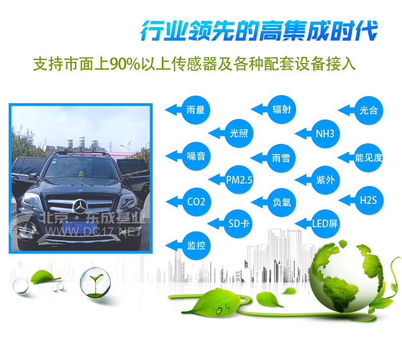 車載2.jpg