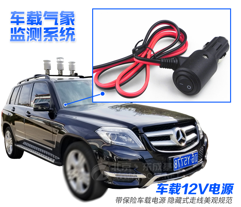 車載6.jpg