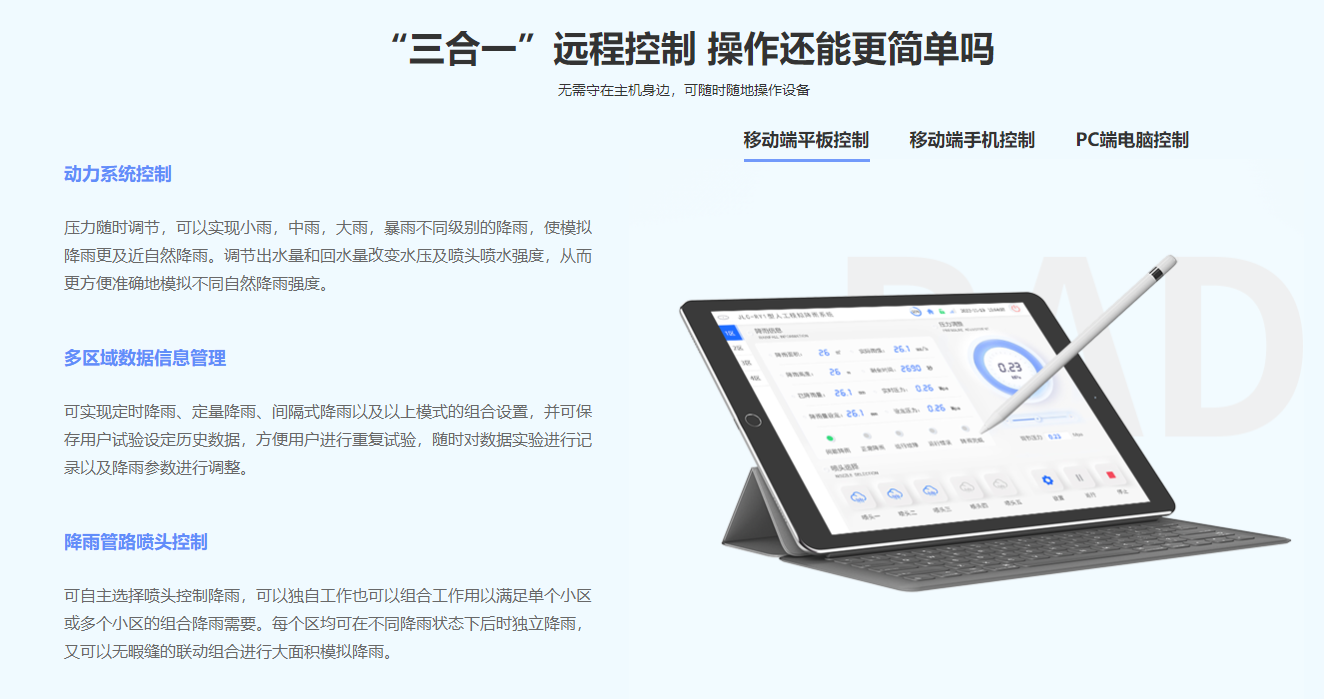 微信截圖_20230420111834.png