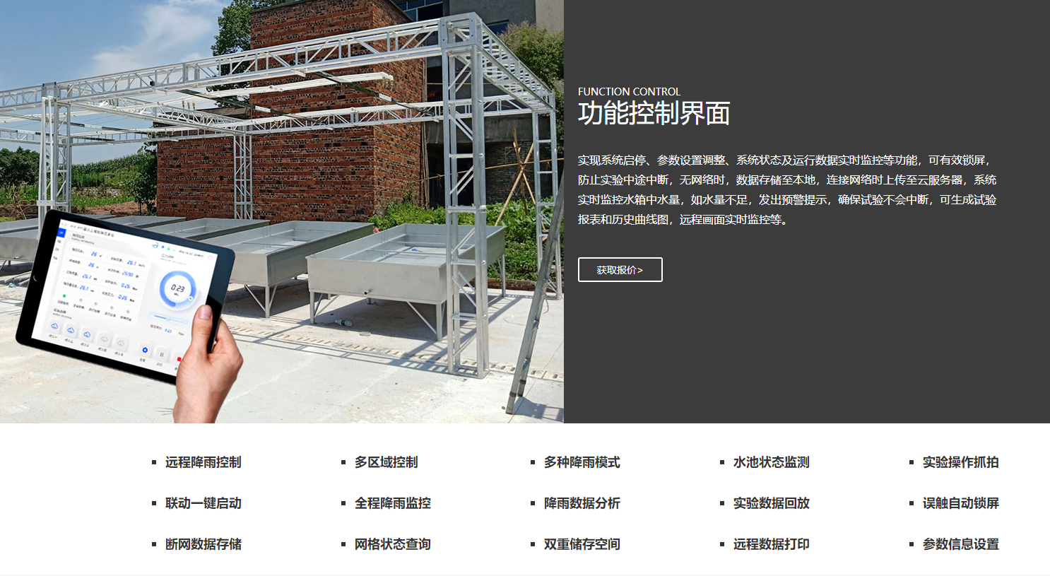 微信截圖_20230420111807.png