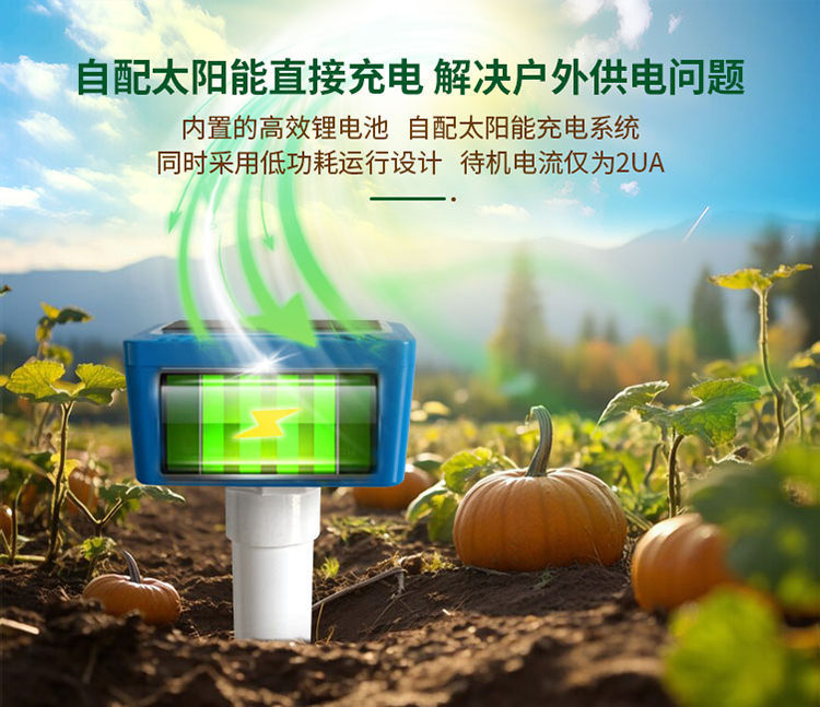 為什么土壤墑情監測站是高標準農田建設的必備利器？