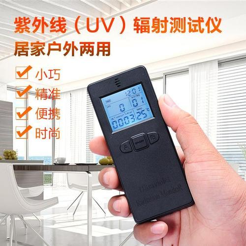 紫外輻射傳感器點(diǎn)擊查看