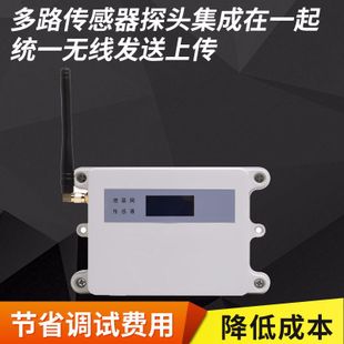 雨雪傳感器的量值規格型號