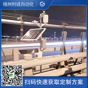 廠家直銷氣象站系統現貨秒發