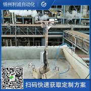 定制化微型氣象站