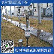 小型光伏電站氣象站用途