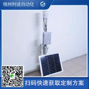 訂做校園自動(dòng)氣象站