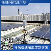 推薦農(nóng)業(yè)氣象站公司