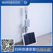 LC-BX239多參數氣象站