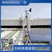 LC-BX317全自動氣象站