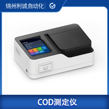 LC-HL58COD氨氮測定儀