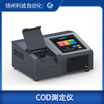 LC-CD92COD在線測定儀