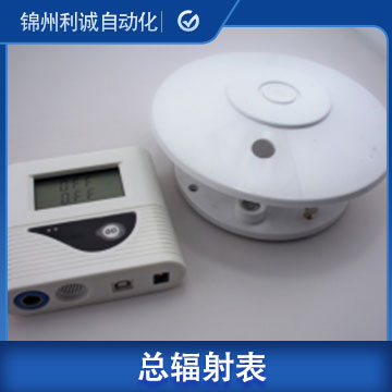 上海三合一熱電型總輻射表價格