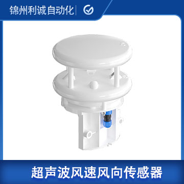 北京的超聲波風速儀