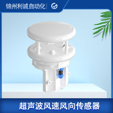 超聲波風速測量實驗