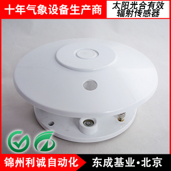光合有效輻射與光照度在線咨詢