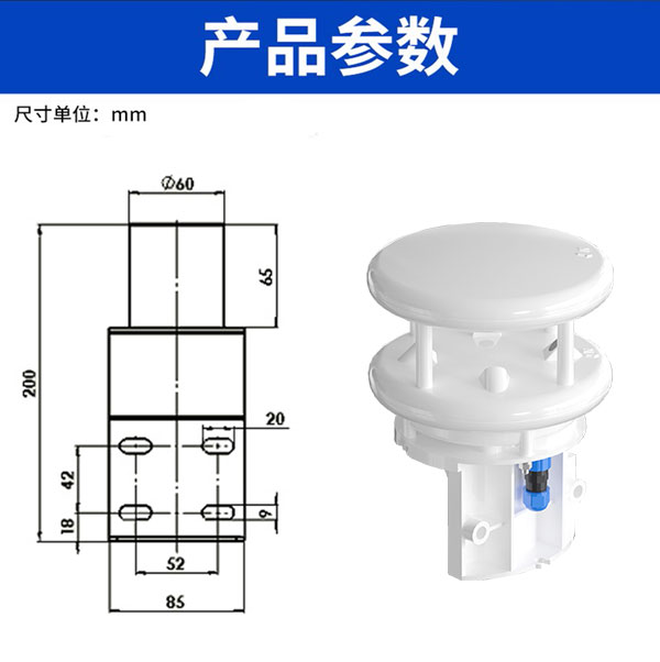 asd超聲波風速