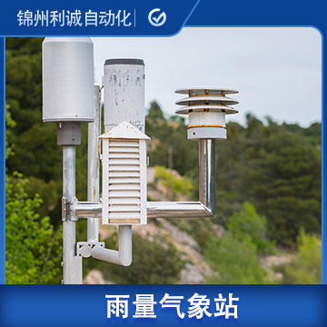 無線簡(jiǎn)易雨量站 寧夏