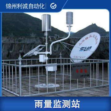 自動站雨量 中國