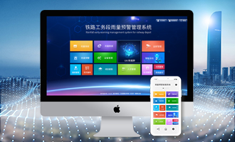 城市內(nèi)澇監(jiān)測預警系統(tǒng)設備