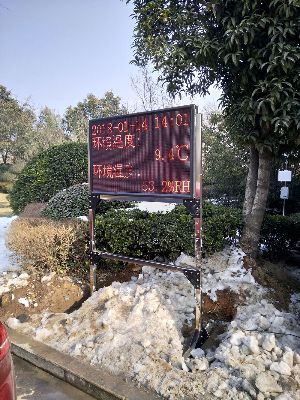 便攜式氣象站_河北區域性自動氣象站
