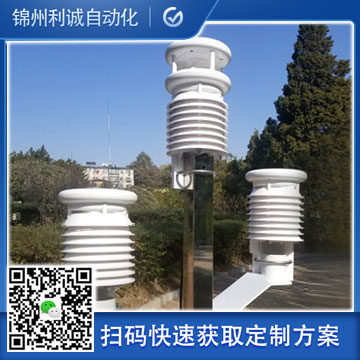 哪里找自動小型氣象站