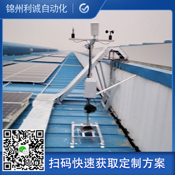 LC-BX300進口小型氣象站