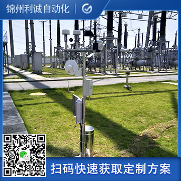 采購社區小型氣象站